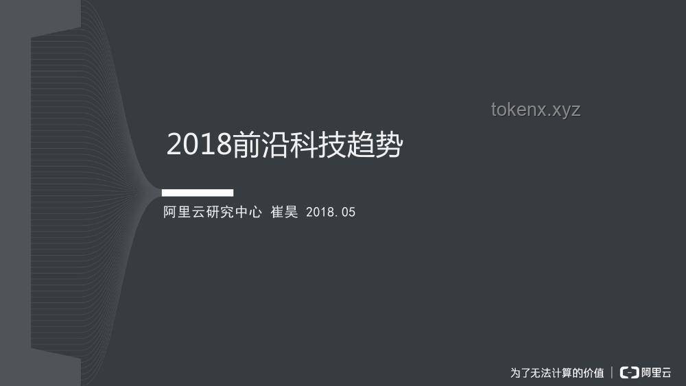 小米戰(zhàn)略新品發(fā)布會(huì)對比分析：創(chuàng)新科技與用戶體驗(yàn)的深度碰撞