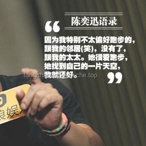 陳奕迅“被去世”風波后的娛樂行業洞察：謠言、真實與公眾情感