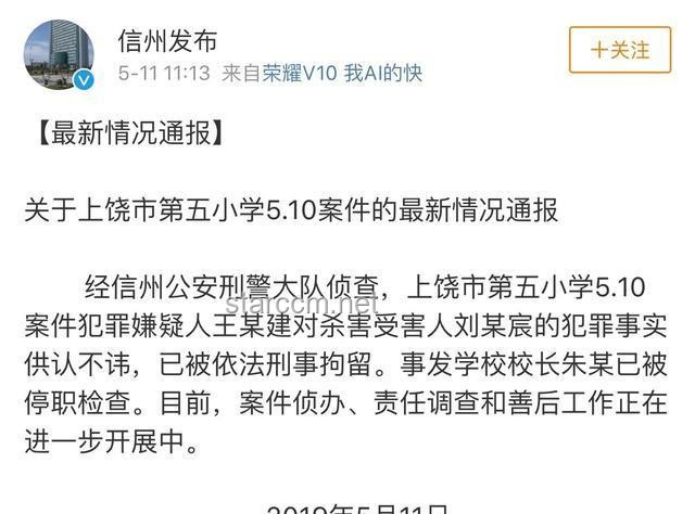 黃楊鈿甜父親被立案影響幾何：家庭、事業與社會輿論的多維分析