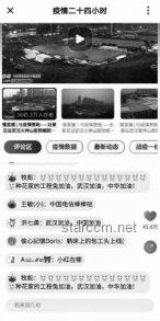 黃楊鈿甜父親被立案影響幾何：家庭、事業與社會輿論的多維分析