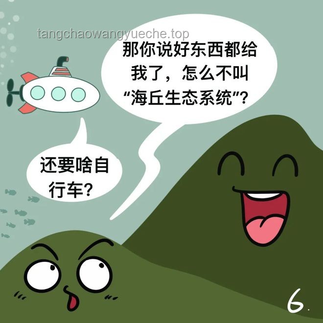 尋找心靈觸動：探索最感動短篇漫畫的實用指南