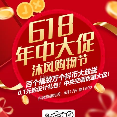 618省電健康空調(diào)選購新思維：AI黑科技引領(lǐng)未來生活