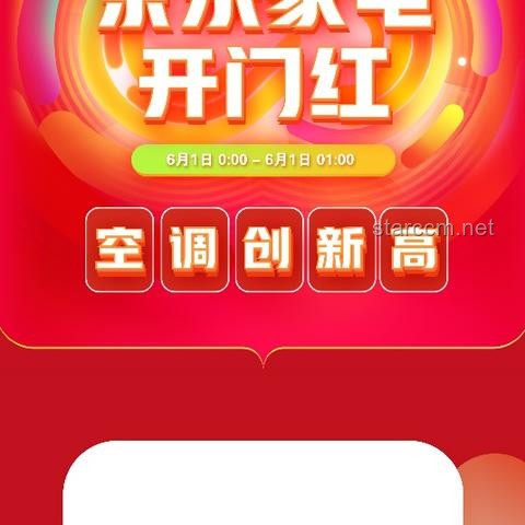 618省電健康空調(diào)選購新思維：AI黑科技引領(lǐng)未來生活