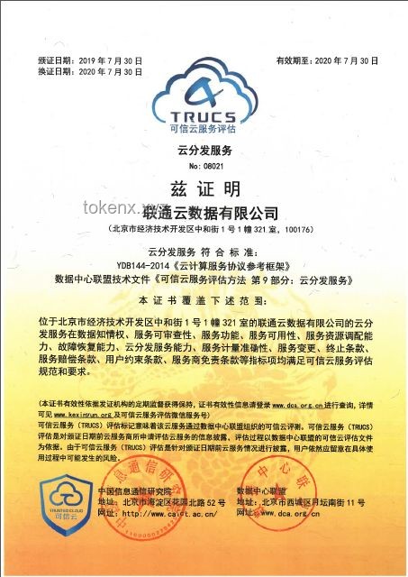 哈佛被取消招收國際學生資質后的趨勢預測：挑戰、變革與未來之路
