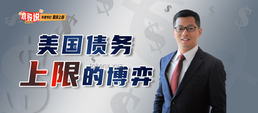 如何高效利用“華爾街見(jiàn)聞早餐FM-Radio | 2025年5月23日”內(nèi)容提升投資決策