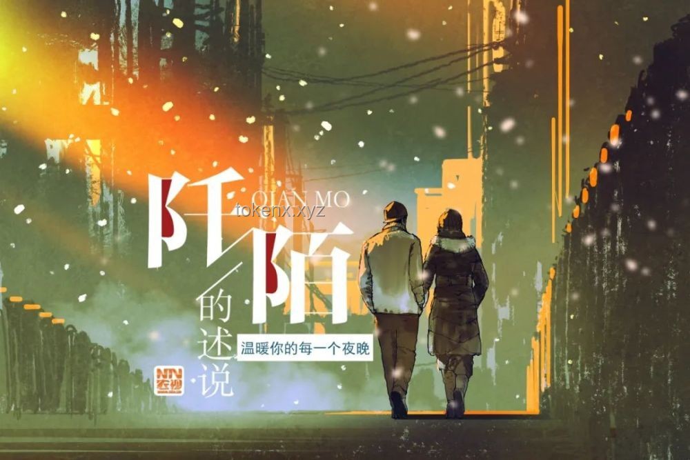 “譚談交通純愛篇”現象下的交通節目創新洞察：青春、情感、真實與價值