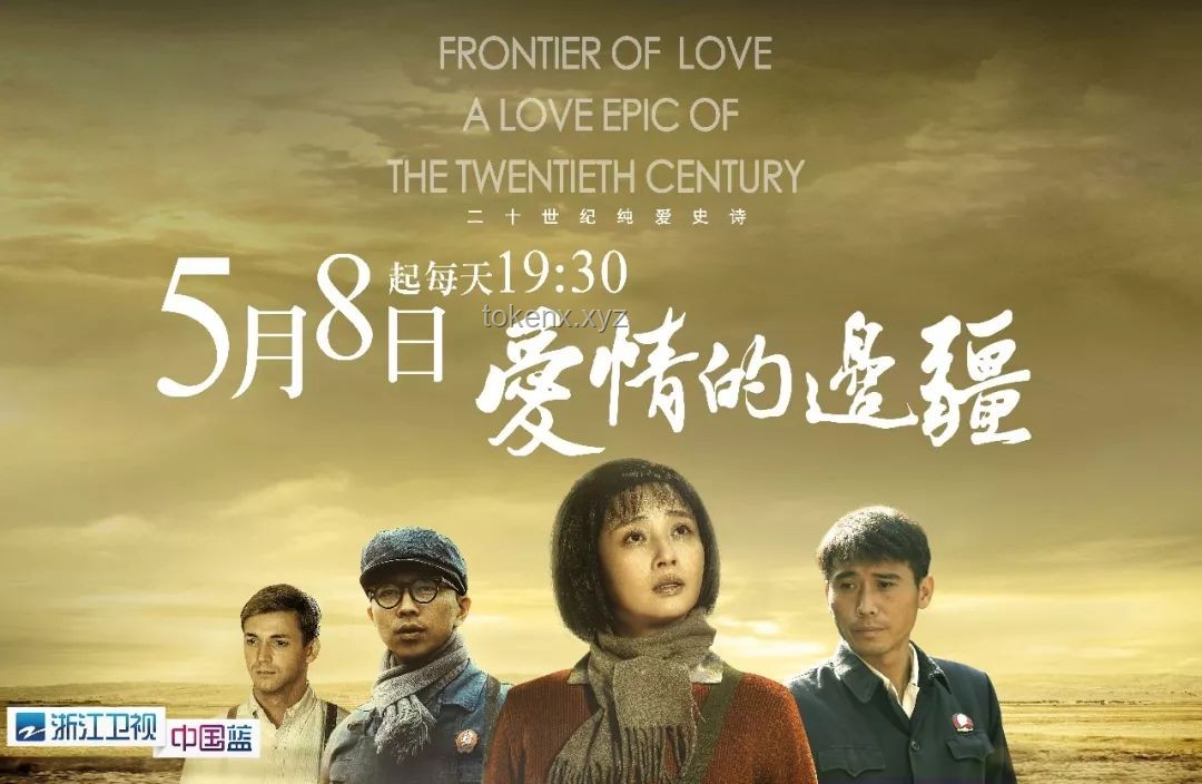 “譚談交通純愛篇”現象下的交通節目創新洞察：青春、情感、真實與價值