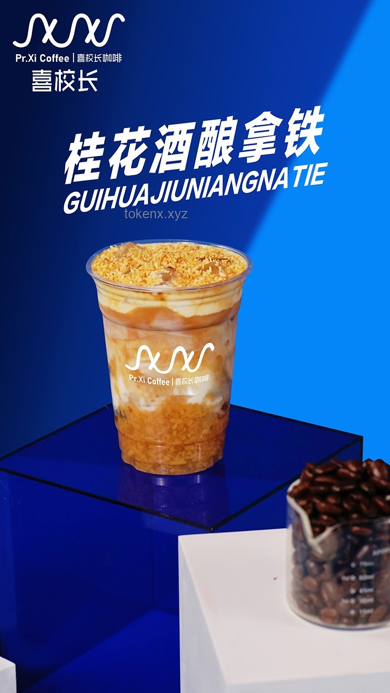 ??熱浪下的創新思維：解鎖無限可能??