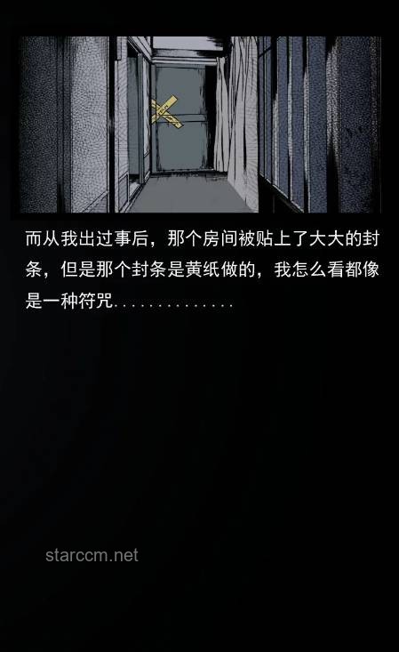 **深夜歸家驚魂記：一次關于安全與勇氣的真實經歷**