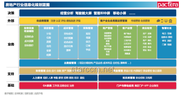 沙谷米糖水行業的創新營銷與鄉村經濟振興洞察
