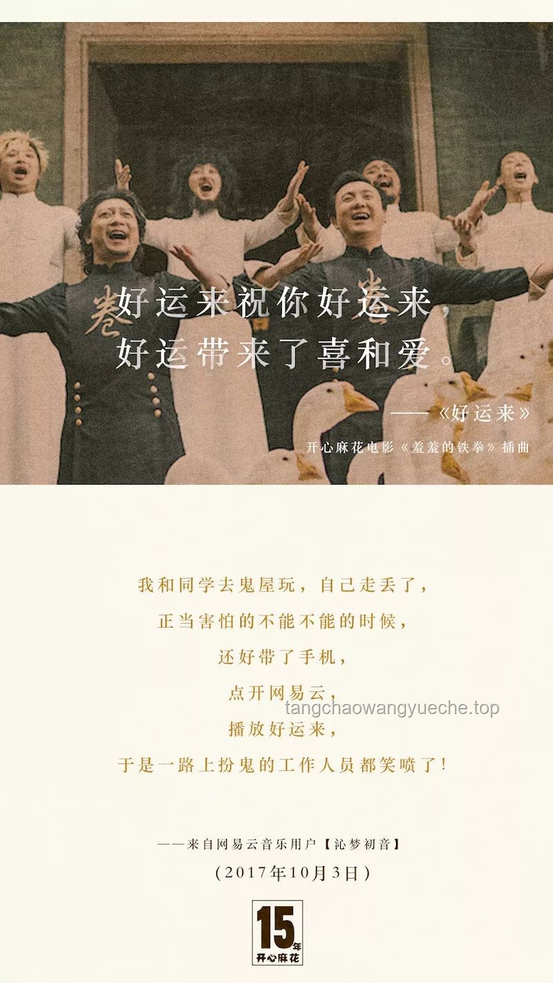 盤點沛沛那些好聽的歌曲，認識之旅從這里開始！
