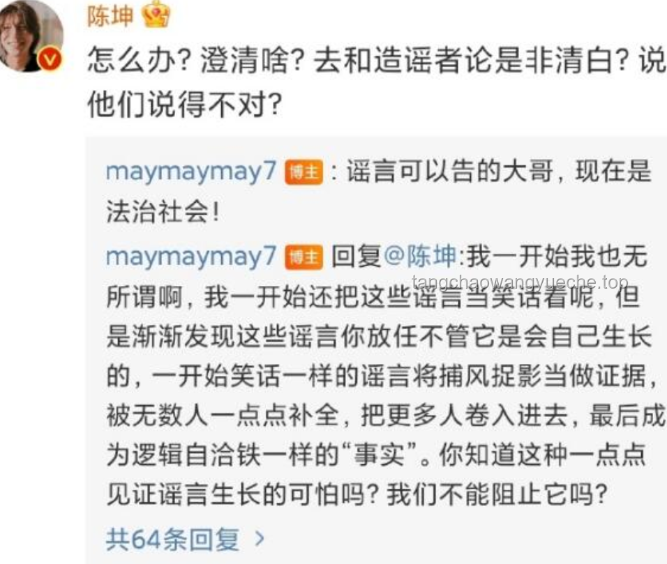陳坤發文背后的家庭教育與社會影響深度剖析：代際成長與公眾形象塑造