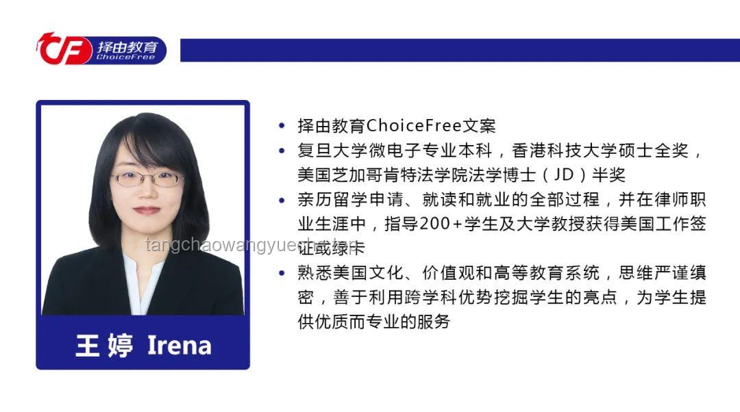 美取消哈佛留學生合法身份風波解決方案