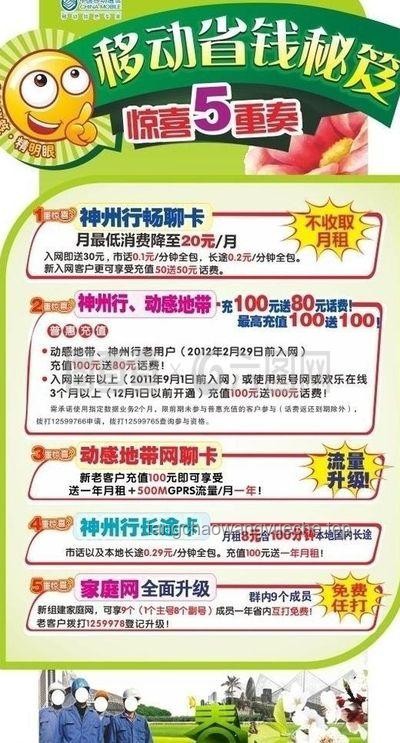 七折優惠全解析：讓你精明消費的秘籍