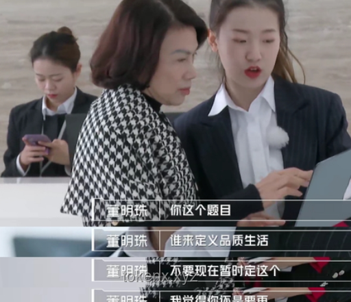 董明珠直播深度回應(yīng)開(kāi)除孟羽童事件：職場(chǎng)規(guī)則與個(gè)人選擇的碰撞