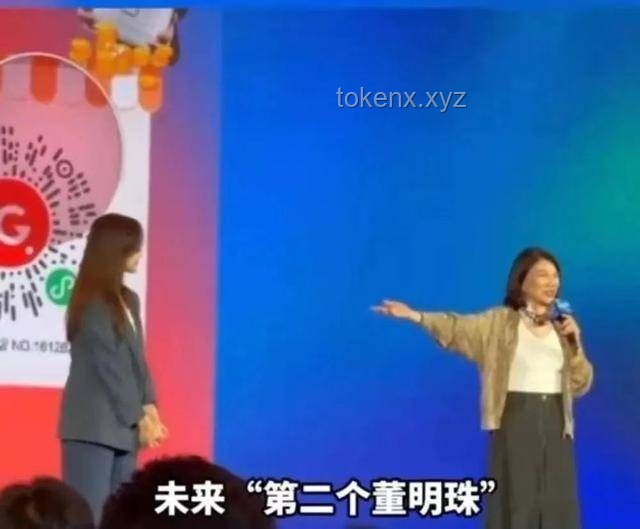 董明珠直播深度回應(yīng)開(kāi)除孟羽童事件：職場(chǎng)規(guī)則與個(gè)人選擇的碰撞