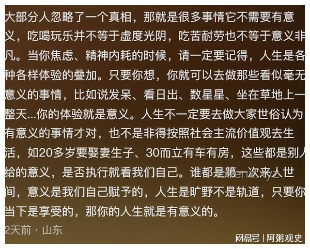 為何都說人生的容錯(cuò)率大到無法想象：一段跌宕起伏的成長旅程