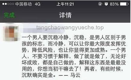 如何應(yīng)對“抄一句吧，你朋友圈訪客會暴漲”的誘惑，提升真實(shí)社交影響力？