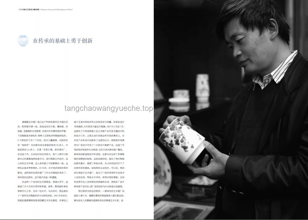 京劇藝術行業(yè)的沉痛反思與發(fā)展探索：以41歲國家一級演員自殺事件為鑒