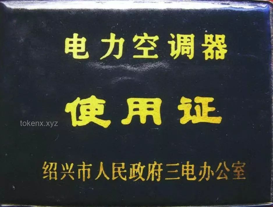 好消息來了！電費附加費全取消，事關家家戶戶的溫暖賬單！