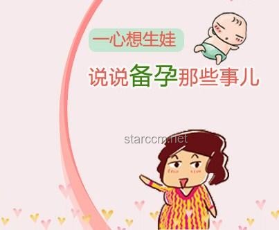 高齡備孕的成功秘籍：堅持223懷孕法，今年很可能懷上雙胎馬寶