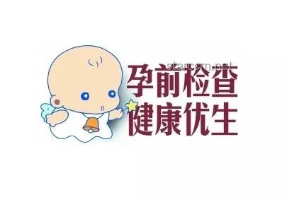 高齡備孕的成功秘籍：堅持223懷孕法，今年很可能懷上雙胎馬寶