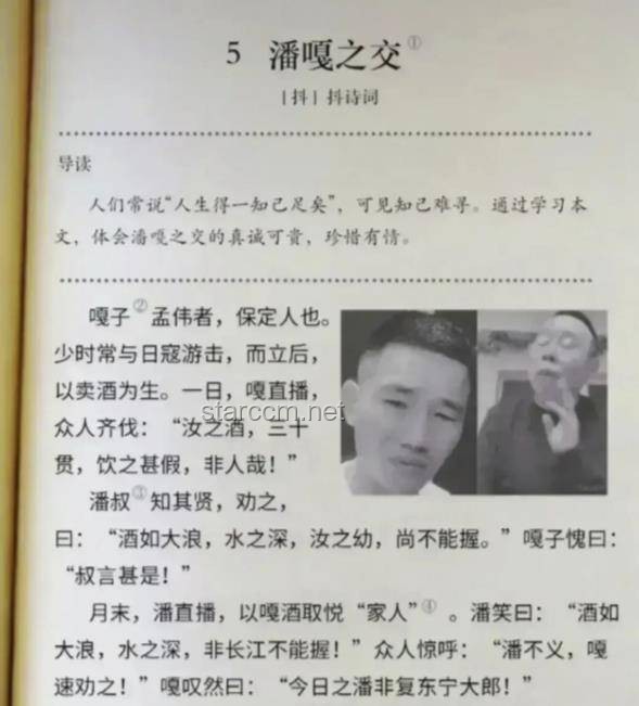 “干”字當頭，書寫擔當答卷——姜凱的奮斗故事