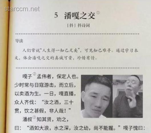 “干”字當頭，書寫擔當答卷——姜凱的奮斗故事
