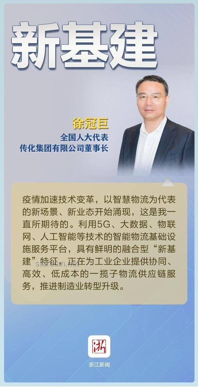 “干”字當頭，書寫擔當答卷——姜凱的奮斗故事