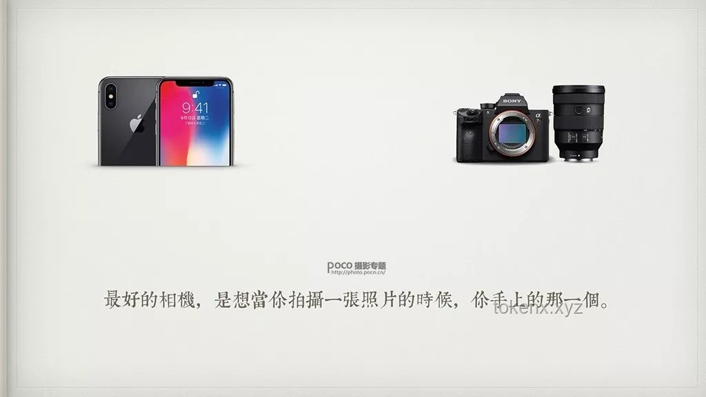 智能手機攝影技術：從丑照爭議到美學革命的深度洞察