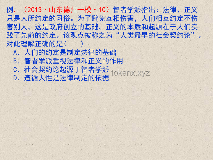 我之為我：探索個體意識與想法的起源與本質