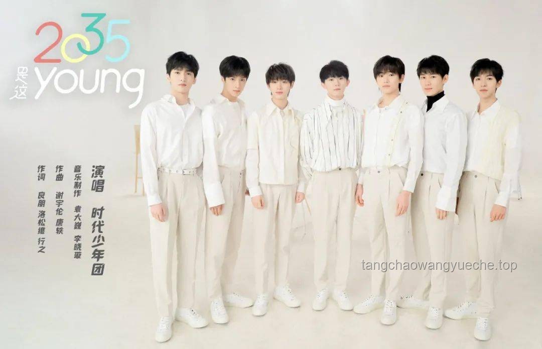 優酸乳×時代少年團 嚼檸檬主題曲中文版《Lemon》發布！解鎖夏日清爽新體驗