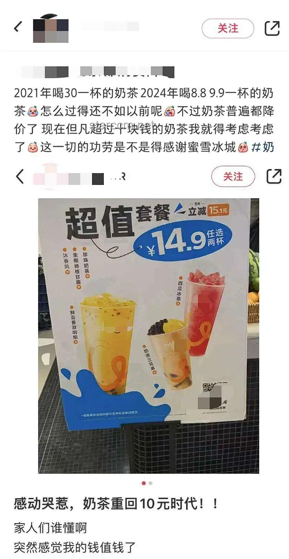 優酸乳×時代少年團 嚼檸檬主題曲中文版《Lemon》發布！聽歌購奶全攻略