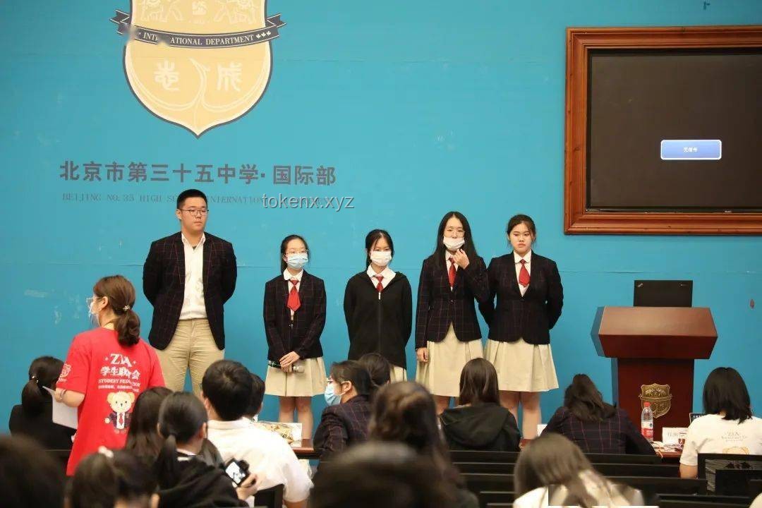 “主任：夠勁不校長？”問題解決方案探討