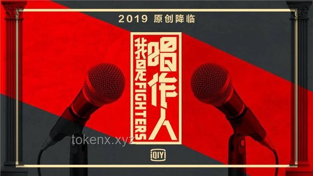 國(guó)外聲樂(lè)老師大實(shí)話銳評(píng)《歌手2025》第一期：專(zhuān)業(yè)視角下的歌手表現(xiàn)分析