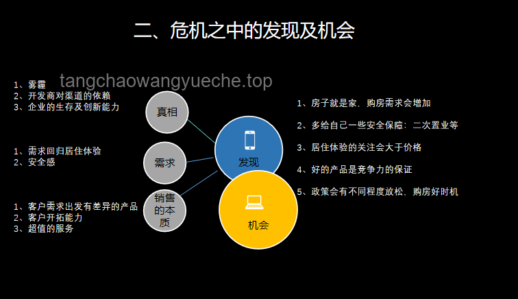 “傳奇耐藥王”的逆襲之路：細菌耐藥挑戰與應對策略