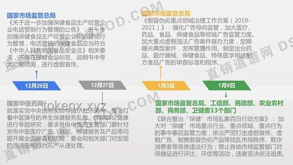 “贏學”現象下的外交輿情挑戰與行業應對策略