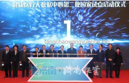 制造業轉型升級：總書記視角下的創新驅動力??