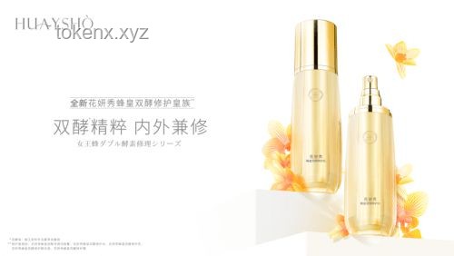 可復美：引領修護護膚新趨勢，未來可期