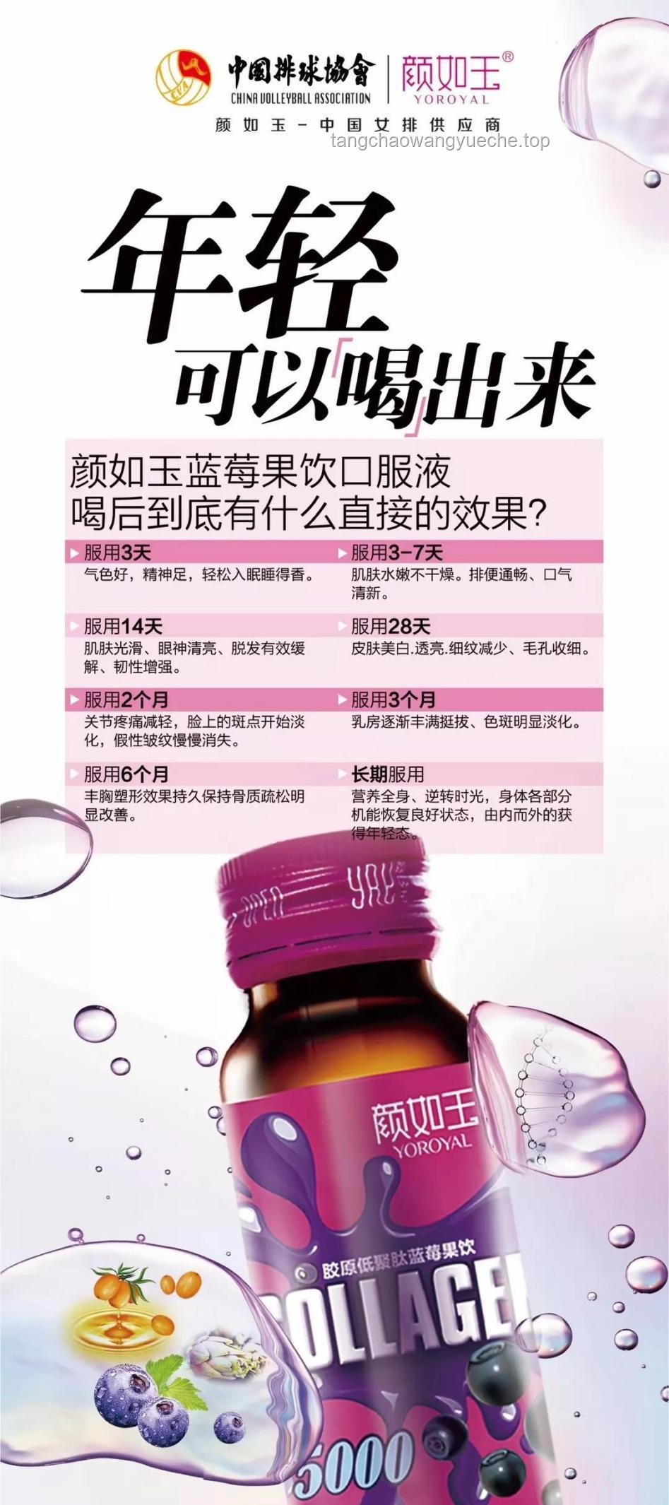 可復(fù)美：重組膠原蛋白領(lǐng)域的修護(hù)專家