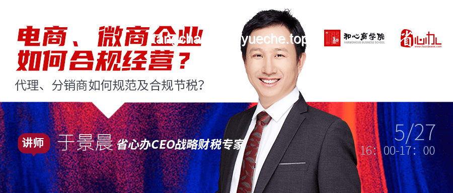 娛樂業稅務合規新風向：范丞丞等34名演員參加稅法培訓的市場洞察