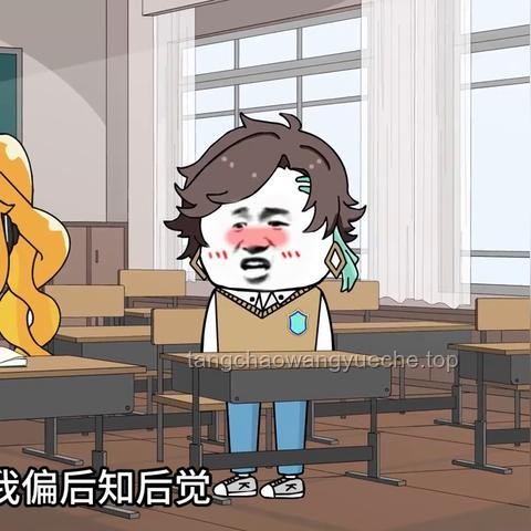 高中三年可能的遺憾：深度分析與預(yù)防策略