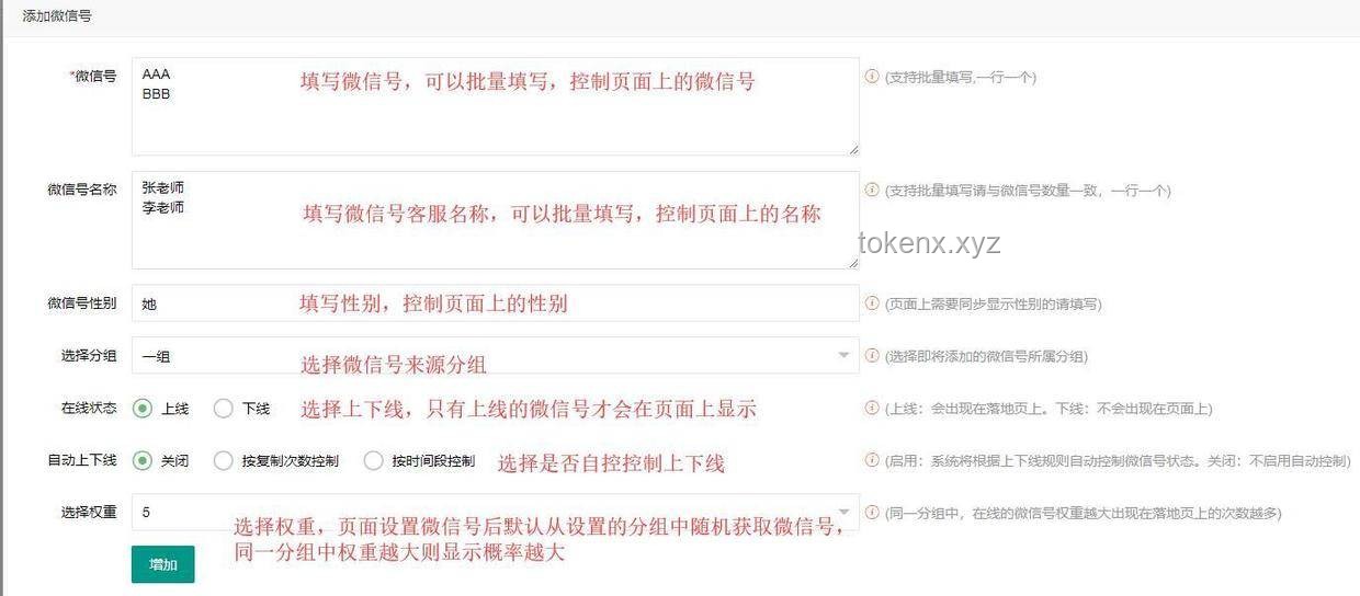 諜報收集技巧：實現(xiàn)信息獲取上不封頂?shù)膶崙?zhàn)指南