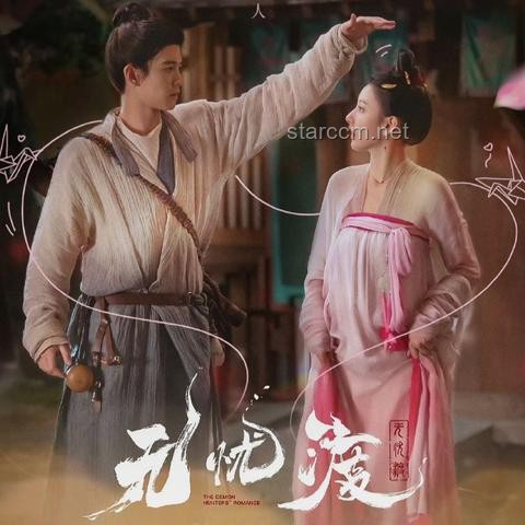 《折腰》熱播背后的古裝劇審美與文化趨勢(shì)預(yù)測(cè)