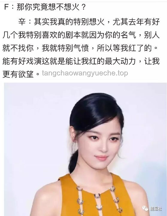 **郝蕾的金句啟示：在娛樂圈，不紅就是原罪？紅了什么都對嗎？**