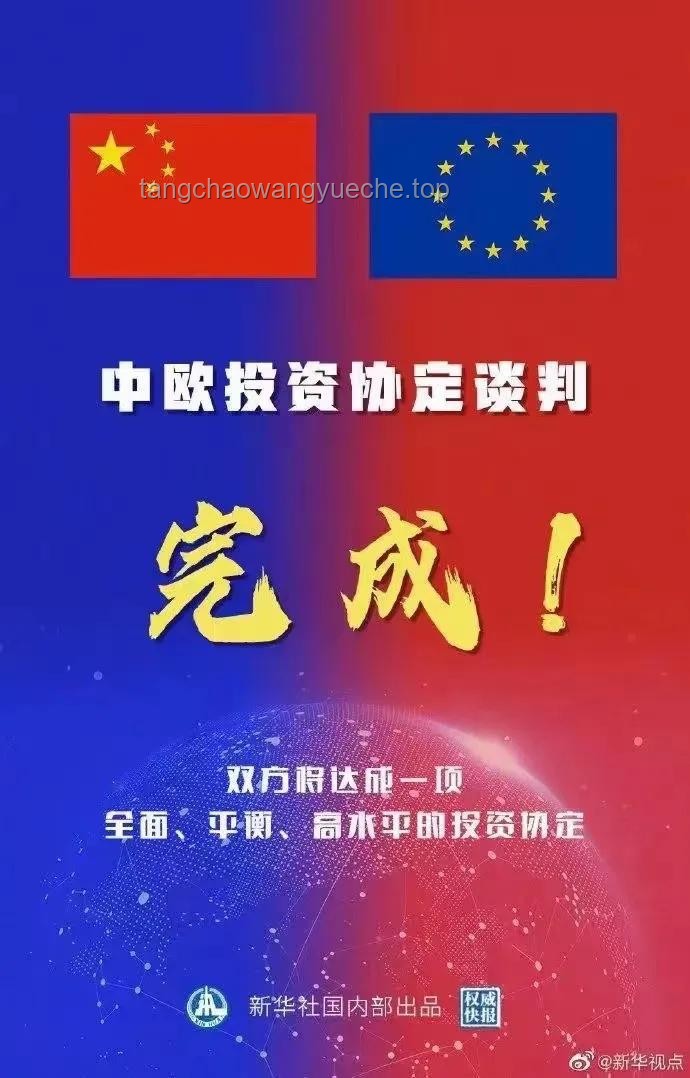 貝森特展望：關(guān)稅施壓促歐盟加速談判，貿(mào)易協(xié)議與SLR調(diào)整共舞，美債迎新支撐點