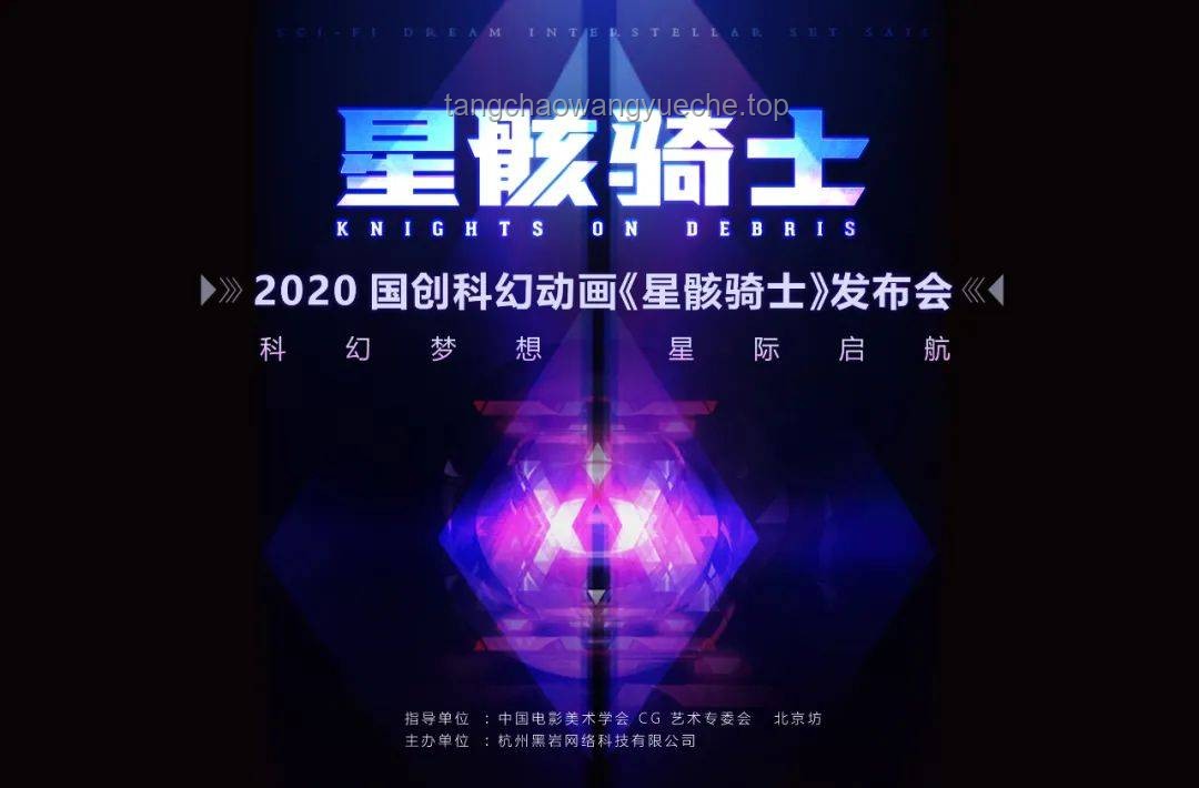 ??首座“星際之門”啟航！甲骨文400億超級(jí)采購案背后的故事??