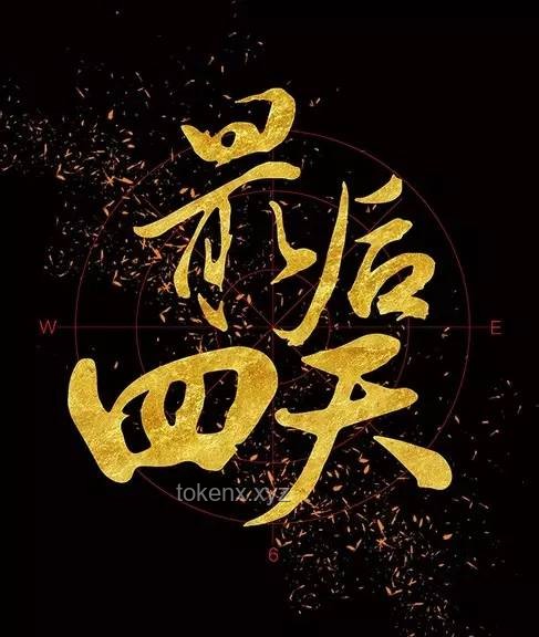 ??星際探索，甲骨文豪擲400億！我與超級大單的“不解之緣”