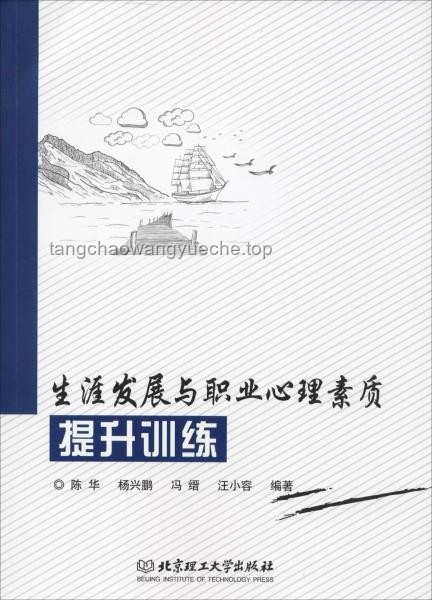 為何都說人生的容錯率大到無法想象：個人成長、職業規劃與心態調整