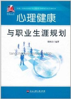 為何都說人生的容錯率大到無法想象：個人成長、職業規劃與心態調整